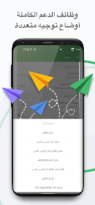 تحميل برنامج Panda VPN Pro مهكر Apk للاندرويد 2026 أخر إصدار مجانا تحميل برنامج Panda VPN Pro مهكر Apk للاندرويد 2026 أخر إصدار مجانا