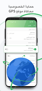 تحميل برنامج Panda VPN Pro مهكر Apk للاندرويد 2026 أخر إصدار مجانا تحميل برنامج Panda VPN Pro مهكر Apk للاندرويد 2026 أخر إصدار مجانا