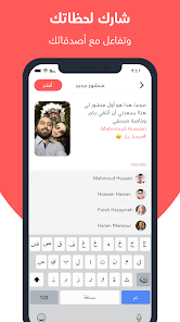 تحميل تطبيق باز Baaz Apk للتواصل الاجتماعي للاندرويد 2026 أخر إصدار مجانا تحميل تطبيق باز Baaz Apk للتواصل الاجتماعي للاندرويد 2026 أخر إصدار مجانا