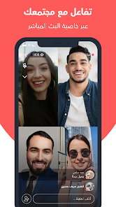 تحميل تطبيق باز Baaz Apk للتواصل الاجتماعي للاندرويد 2026 أخر إصدار مجانا تحميل تطبيق باز Baaz Apk للتواصل الاجتماعي للاندرويد 2026 أخر إصدار مجانا