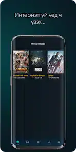 تحميل تطبيق LOOK TV لمشاهدة القنوات والمباريات للاندرويد 2026 أخر إصدار مجانا تحميل تطبيق LOOK TV لمشاهدة القنوات والمباريات للاندرويد 2026 أخر إصدار مجانا