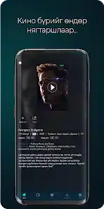 تحميل تطبيق LOOK TV لمشاهدة القنوات والمباريات للاندرويد 2026 أخر إصدار مجانا تحميل تطبيق LOOK TV لمشاهدة القنوات والمباريات للاندرويد 2026 أخر إصدار مجانا