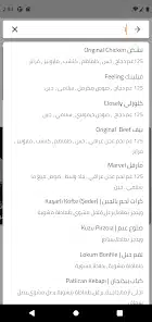 تحميل تطبيق سبايسي Spicy للاندرويد 2026 أخر إصدار مجانا تحميل تطبيق سبايسي Spicy للاندرويد 2026 أخر إصدار مجانا