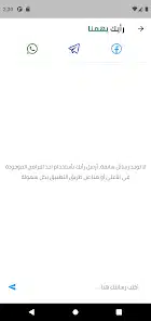 تحميل تطبيق سبايسي Spicy للاندرويد 2026 أخر إصدار مجانا تحميل تطبيق سبايسي Spicy للاندرويد 2026 أخر إصدار مجانا