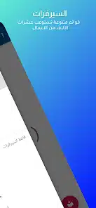 تحميل تطبيق مانجا عربي Manga Arabic مهكر Apk للاندرويد 2026 أخر إصدار مجانا تحميل تطبيق مانجا عربي Manga Arabic مهكر Apk للاندرويد 2026 أخر إصدار مجانا
