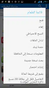 تحميل تطبيق بيت المشاركة ApkShare مهكر Apk للاندرويد 2026 أخر إصدار مجانا تحميل تطبيق بيت المشاركة ApkShare مهكر Apk للاندرويد 2026 أخر إصدار مجانا