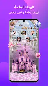 تحميل تطبيق StarChat Group Voice Chat Room للاندرويد 2026 أخر إصدار مجانا تحميل تطبيق StarChat Group Voice Chat Room للاندرويد 2026 أخر إصدار مجانا