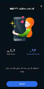 تحميل برنامج Avast Cleanup Premium مهكر Apk للاندرويد 2026 أخر إصدار مجانا تحميل برنامج Avast Cleanup Premium مهكر Apk للاندرويد 2026 أخر إصدار مجانا