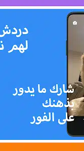 تحميل تطبيق يودل بلس للايفون والاندرويد Jodel Plus يودل بلس iOS 17 بدون جلبريك أخر إصدار مجانا تحميل تطبيق يودل بلس للايفون والاندرويد Jodel Plus يودل بلس iOS 17 بدون جلبريك أخر إصدار مجانا