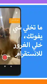 تحميل تطبيق يودل بلس للايفون والاندرويد Jodel Plus يودل بلس iOS 17 بدون جلبريك أخر إصدار مجانا تحميل تطبيق يودل بلس للايفون والاندرويد Jodel Plus يودل بلس iOS 17 بدون جلبريك أخر إصدار مجانا