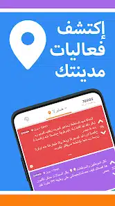 تحميل تطبيق يودل بلس للايفون والاندرويد Jodel Plus يودل بلس iOS 17 بدون جلبريك أخر إصدار مجانا تحميل تطبيق يودل بلس للايفون والاندرويد Jodel Plus يودل بلس iOS 17 بدون جلبريك أخر إصدار مجانا