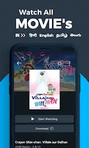 تحميل تطبيق ViON App Cartoons TV Animes TV مهكر Apk للاندرويد 2026 أخر إصدار مجانا تحميل تطبيق ViON App Cartoons TV Animes TV مهكر Apk للاندرويد 2026 أخر إصدار مجانا