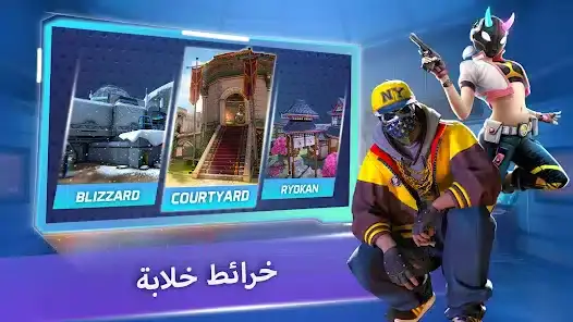 تحميل لعبة MaskGun مهكرة Apk للاندرويد 2026 أخر إصدار مجانا تحميل لعبة MaskGun مهكرة Apk للاندرويد 2026 أخر إصدار مجانا
