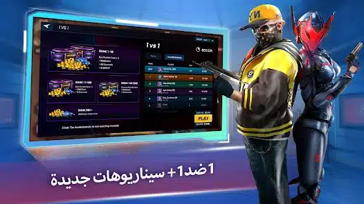 تحميل لعبة MaskGun مهكرة Apk للاندرويد 2026 أخر إصدار مجانا تحميل لعبة MaskGun مهكرة Apk للاندرويد 2026 أخر إصدار مجانا