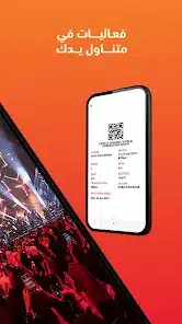 تحميل تطبيق جدول فعاليات دبي Dubai Calendar Events للاندرويد 2026 أخر إصدار مجانا تحميل تطبيق جدول فعاليات دبي Dubai Calendar Events للاندرويد 2026 أخر إصدار مجانا