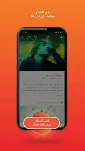 تحميل تطبيق جدول فعاليات دبي Dubai Calendar Events للاندرويد 2026 أخر إصدار مجانا تحميل تطبيق جدول فعاليات دبي Dubai Calendar Events للاندرويد 2026 أخر إصدار مجانا