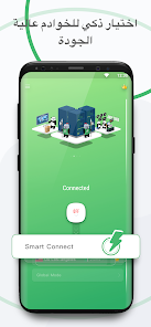 تحميل برنامج Panda VPN Pro مهكر Apk للاندرويد 2026 أخر إصدار مجانا تحميل برنامج Panda VPN Pro مهكر Apk للاندرويد 2026 أخر إصدار مجانا