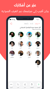 تحميل تطبيق باز Baaz Apk للتواصل الاجتماعي للاندرويد 2026 أخر إصدار مجانا تحميل تطبيق باز Baaz Apk للتواصل الاجتماعي للاندرويد 2026 أخر إصدار مجانا