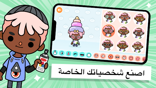 تحميل لعبة توكا بوكا Toca Life World مهكرة Apk للاندرويد 2026 أخر إصدار مجانا تحميل لعبة توكا بوكا Toca Life World مهكرة Apk للاندرويد 2026 أخر إصدار مجانا