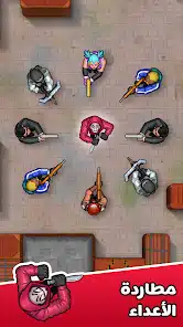 تحميل لعبة Hunter Assassin مهكرة Apk للاندرويد 2026 أخر إصدار مجانا تحميل لعبة Hunter Assassin مهكرة Apk للاندرويد 2026 أخر إصدار مجانا