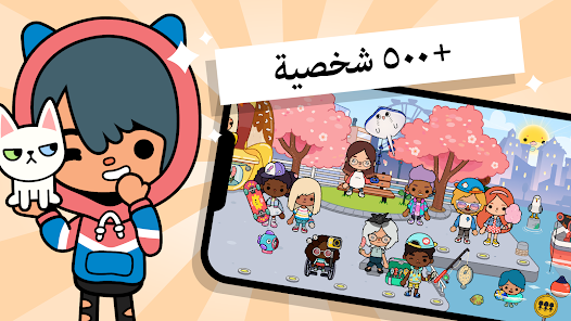 تحميل لعبة توكا بوكا Toca Life World مهكرة Apk للاندرويد 2026 أخر إصدار مجانا تحميل لعبة توكا بوكا Toca Life World مهكرة Apk للاندرويد 2026 أخر إصدار مجانا