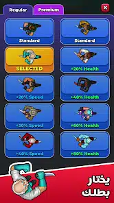 تحميل لعبة Hunter Assassin مهكرة Apk للاندرويد 2026 أخر إصدار مجانا تحميل لعبة Hunter Assassin مهكرة Apk للاندرويد 2026 أخر إصدار مجانا