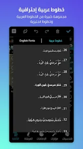 تحميل برنامج المصمم العربي مهكر Apk للاندرويد 2026 أخر إصدار مجانا تحميل برنامج المصمم العربي مهكر Apk للاندرويد 2026 أخر إصدار مجانا