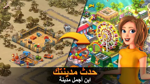 تحميل لعبة City Island 5 مهكرة Apk للاندرويد 2026 أخر إصدار مجانا تحميل لعبة City Island 5 مهكرة Apk للاندرويد 2026 أخر إصدار مجانا
