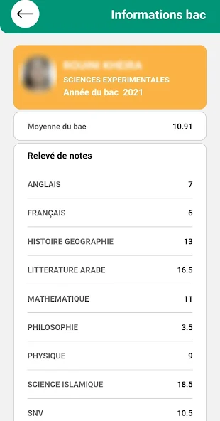 تنزيل برنامج بروغرس Progres Mesrs Dz Webetu Apk بوابة الطالب الجامعي 2026 في الجزائر اخر تحديث مجانا تنزيل برنامج بروغرس Progres Mesrs Dz Webetu Apk بوابة الطالب الجامعي 2026 في الجزائر اخر تحديث مجانا