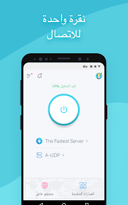 تحميل برنامج X-VPN Premium مهكر Apk للاندرويد 2026 أخر إصدار مجانًا تحميل برنامج X-VPN Premium مهكر Apk للاندرويد 2026 أخر إصدار مجانًا