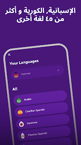 تحميل برنامج Drops Language Learning مهكر Apk للاندرويد 2026 أخر إصدار مجانا تحميل برنامج Drops Language Learning مهكر Apk للاندرويد 2026 أخر إصدار مجانا
