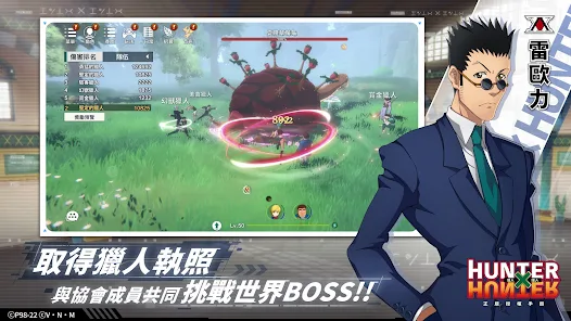 تحميل لعبة Hunter X Hunter Apk للاندرويد 2026 أخر إصدار مجانا تحميل لعبة Hunter X Hunter Apk للاندرويد 2026 أخر إصدار مجانا