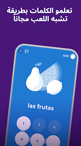 تحميل برنامج Drops Language Learning مهكر Apk للاندرويد 2026 أخر إصدار مجانا تحميل برنامج Drops Language Learning مهكر Apk للاندرويد 2026 أخر إصدار مجانا