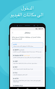 تحميل برنامج X-VPN Premium مهكر Apk للاندرويد 2026 أخر إصدار مجانًا تحميل برنامج X-VPN Premium مهكر Apk للاندرويد 2026 أخر إصدار مجانًا