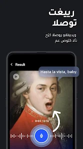 تحميل برنامج ريفيس Reface Pro مهكر Apk للاندرويد 2026 أخر إصدار مجاناً تحميل برنامج ريفيس Reface Pro مهكر Apk للاندرويد 2026 أخر إصدار مجاناً