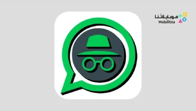 تحميل برنامج موقع seew site كاشف الواتساب seew.site للاندرويد 2026 أخر إصدار مجانا برنامج موقع seew site