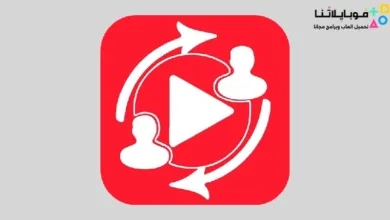 تحميل برنامج تيوبماين Tubemine مهكر Apk للاندرويد 2026 أخر إصدار مجانا تحميل برنامج تيوبماين Tubemine
