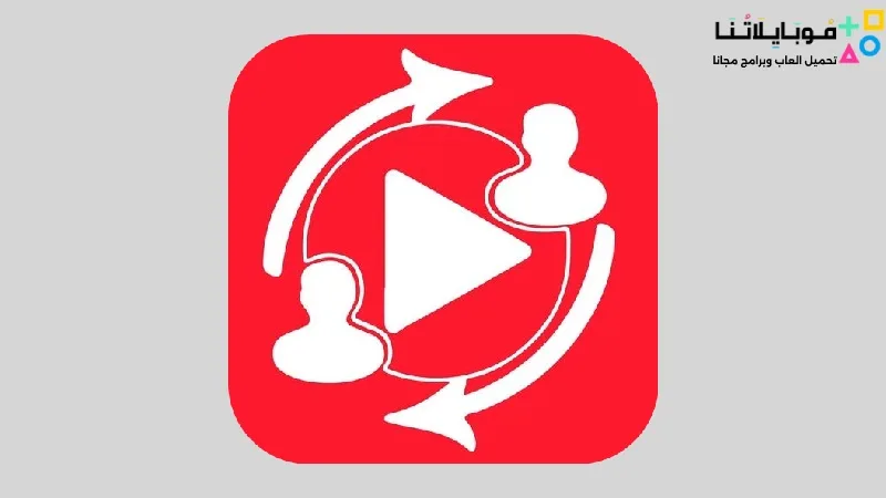 تحميل برنامج تيوبماين Tubemine