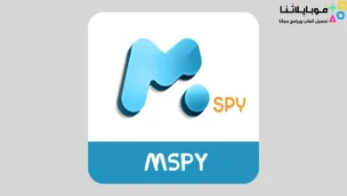 تحميل تطبيق Mspy Apk لمراقبة الواتس اب وللرقابة الأبوية للاندرويد 2026 أخر إصدار مجانا تحميل تطبيق Mspy Apk