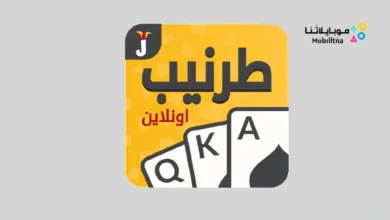 تحميل لعبة طرنيب وطرنيب سوري 41 للاندرويد Apk أخر إصدار مجانا