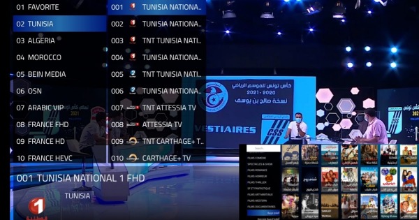 تحميل كود تفعيل تطبيق Wagma TV Apk لمشاهدة القنوات والافلام 2026 أخر إصدار مجانا تحميل كود تفعيل تطبيق Wagma TV Apk لمشاهدة القنوات والافلام 2026 أخر إصدار مجانا