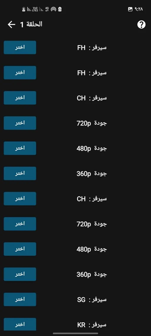 تحميل تطبيق أنمي داي Anime Day مهكر Apk للاندرويد 2026 أخر إصدار مجانا تحميل تطبيق أنمي داي Anime Day مهكر Apk للاندرويد 2026 أخر إصدار مجانا