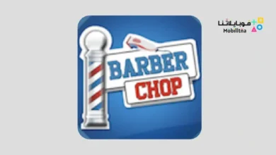 تحميل لعبة Barber Chop مهكرة Apk للاندرويد 2026 أخر إصدار مجانا Barber Chop