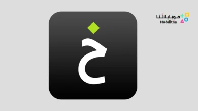 تحميل تطبيق ختمة Khatmah مهكر Apk مصحف وأذان وأذكار للاندرويد 2026 أخر إصدار مجانا Khatmah