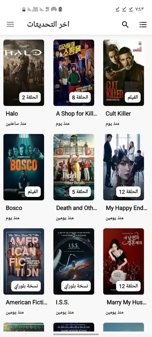 تحميل تطبيق موفي ويتشر Movie Witcher مهكر Apk للاندرويد 2026 أخر إصدار مجانا تحميل تطبيق موفي ويتشر Movie Witcher مهكر Apk للاندرويد 2026 أخر إصدار مجانا