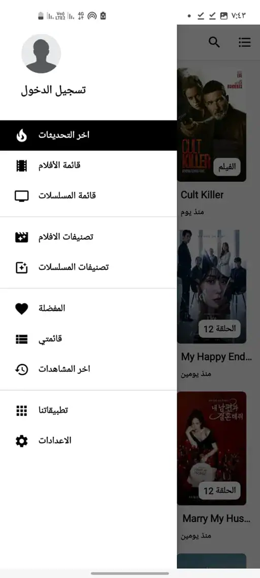 تحميل تطبيق موفي ويتشر Movie Witcher مهكر Apk للاندرويد 2026 أخر إصدار مجانا تحميل تطبيق موفي ويتشر Movie Witcher مهكر Apk للاندرويد 2026 أخر إصدار مجانا