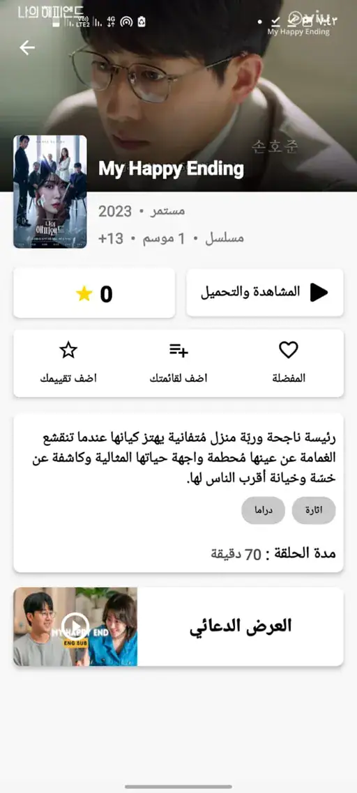 تحميل تطبيق موفي ويتشر Movie Witcher مهكر Apk للاندرويد 2026 أخر إصدار مجانا تحميل تطبيق موفي ويتشر Movie Witcher مهكر Apk للاندرويد 2026 أخر إصدار مجانا