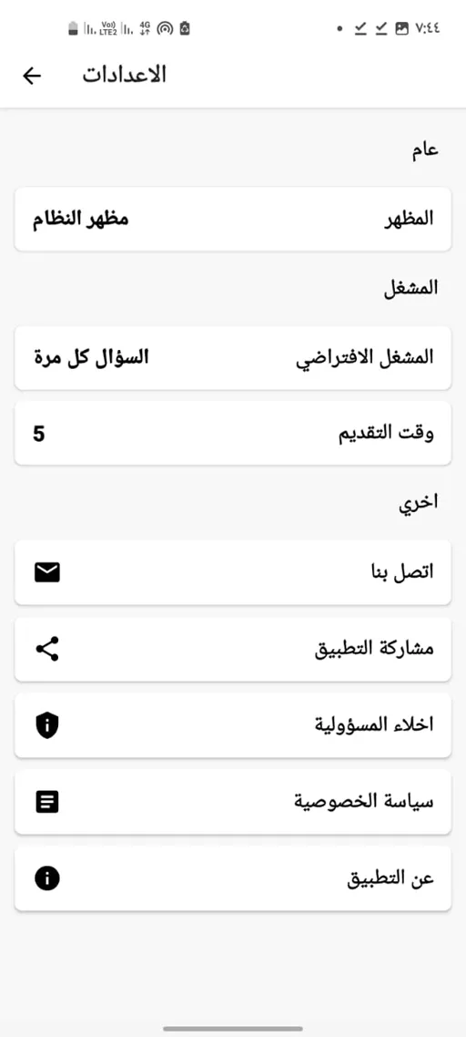 تحميل تطبيق موفي ويتشر Movie Witcher مهكر Apk للاندرويد 2026 أخر إصدار مجانا تحميل تطبيق موفي ويتشر Movie Witcher مهكر Apk للاندرويد 2026 أخر إصدار مجانا