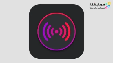 تحميل برنامج Net Optimizer Pro مهكر لتسريع الانترنت وازالة اللاق للاندرويد 2026 أخر إصدار مجانا Net Optimizer Pro