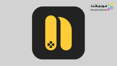 تحميل تطبيق محاكي نيت بوم Netboom مهكر Apk للاندرويد 2026 أخر إصدار مجانا Netboom Apk